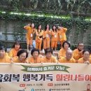 파주시정신건강복지센터 이미지