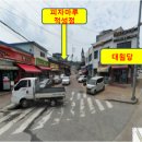 피자마루 적성점 이미지