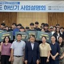 조정체험학교 강당 이미지