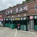 전설의육칼 - 중랑구 | 전설의육칼