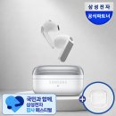 SM테크 | 귀를 사로잡는 완벽한 몰입! 🎧 삼성 갤럭시 버즈4 화이트 무선 블루투스 이어폰 (SM-R540N 공식후기)