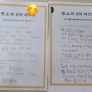 헤이븐 기독학교 이미지