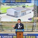 &lt;3월 25일 순천독립신문 뉴스&gt;▶순천농협·순천광양축협,조합원 편의 및 소득 증대 나선다.