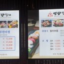 명량참치 이미지