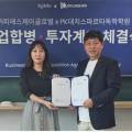 피에스허브 네이버블로그