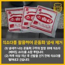 하얀운동화세탁 이미지