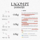 라곰피티 이미지