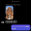 서프라이즈짐 | 서프라이즈 나트랑 여행