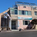 오봉보건진료소 이미지