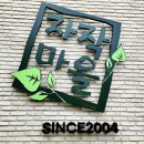 백암농협주유소 이미지