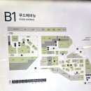 [잠실] 롯데백화점 맛집 전주 유명 베테랑칼국수 내돈내산