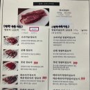 심양양꼬치 이미지