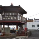 공천포올레게스트하우스