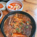 삼일그릇