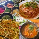 선산할매고추장불고기 | 시흥 물왕호수 맛집 고기집 연탄파전불고기 불향집 솔직후기