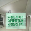 은계숲 이미지