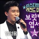 보라빛 엽서(설운도) 이미지