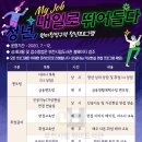 원미산업 이미지