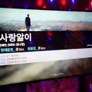 아이코인 노래연습장 이미지