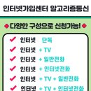 율텔레콤 이미지