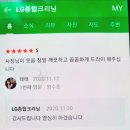 신개금세탁 이미지