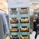 강남역 지하상가 빠아앙 먹은 후기!