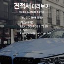 2021 AUDI A6 1월 프로모션 할인 조건 이미지