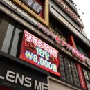 우리동네소고기무한리필부천역점 | 대기 확인하고 간 우리동네 소고기무한리필 저녁