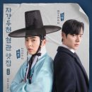 로맨스식당 이미지