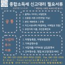 희랑세무회계