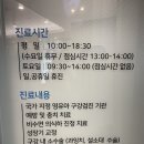 처음가는소아치과의원 이미지