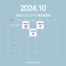 동행정신건강의학과의원 이미지