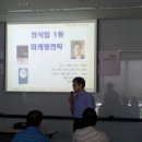 성남시청 율동관 이미지