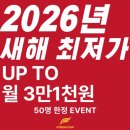 바디스타 휘트니스 | 광주 포징룸 있는 바디프로필 준비하기 좋은 첨단 헬스장 “피트니스스타 첨단점”헬스장 월권 후기