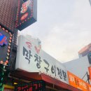 서울숯불막창 이미지