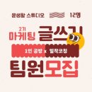 스튜디오글 이미지