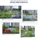 포스코더샵경로당 이미지