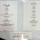 멍스빌리지풀빌라1 이미지