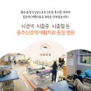 목화병원 이미지