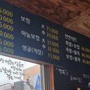 봉추리족발 이미지