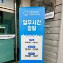 교통안전공단 익산검사소 이미지