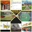 은하수 미트