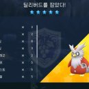 딜리버드 이미지