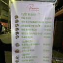 [대구 성당못 맛집] 생면파스타 맛집 “파수타” 방문후기