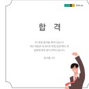 [현대 L&amp;C] 최종 면접(임원면접 후기)