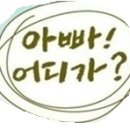 삼광개발주 이미지