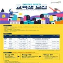 기초학력지도사자격증과정 이미지