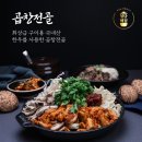 [청담/강남] 청담해정 곱창전골 추천 동네맛집 솔직후기