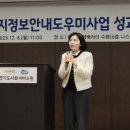 복지의원 이미지