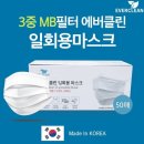 에버클린 - 평택시 | 에버클린